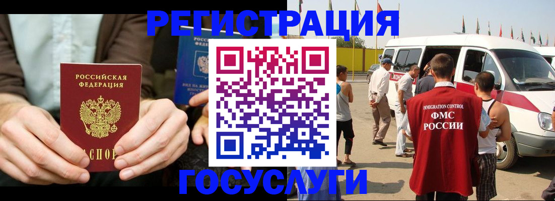 прописка в квартире в Уварово