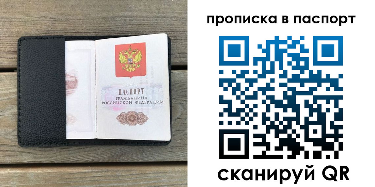 найти адрес прописки в Уварово